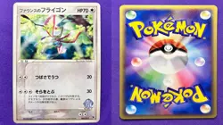 Forina's Flygon | 006/019 | Movie VS Jirachi Deck | 2003 Pokemon Japanese | LP - Image 3