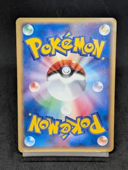 AURA'S LUCARIO 093/PCG-P Promo PokePark Japanese Pokemon Card - Image 2