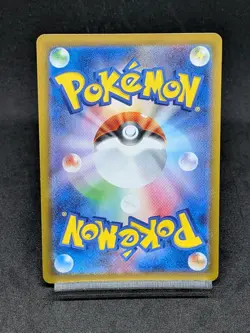 Cramorant AR 072/066 sv5a Twilight Masquerade Crimson Haze Japanese Pokemon Card - Image 2