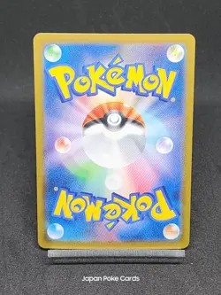 Gardevoir 196/184 CHR S8b VMAX Climax Holo Japanese Pokemon Card - Image 2
