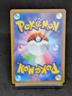 Tarountula 079/078 AR Scarlet & Violet - Violet ex sv1V Japanese Pokemon Card - Image 2