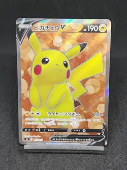 Pikachu V SR 415/414 SI Start Deck 100 HOLO Pokemon Card Japanese NM - Image 1