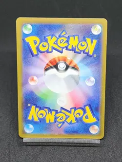 Pikachu V SR 415/414 SI Start Deck 100 HOLO Pokemon Card Japanese NM - Image 2
