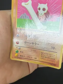JAPANESE POKEMON CUBONE No.104 PROMO COROCORO OSSELAIT - VG/EXC - Image 4