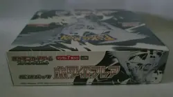 Pokemon White Flare SV11W Factory Sealed Japanese Booster Box - UK SELLER - Image 3