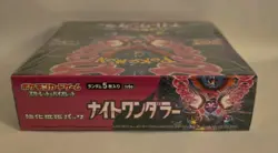 Pokemon Night Wanderer (SV6a) Japanese Full Booster Box Factory Sealed - Image 3