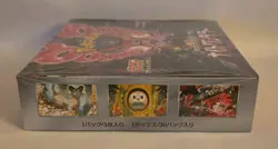 Pokemon Night Wanderer (SV6a) Japanese Full Booster Box Factory Sealed - Image 4