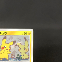 [LP] Pikachu 199/SM-P Mimikyu Special Box Promo Japanese Pokemon Card 2018 - Image 4