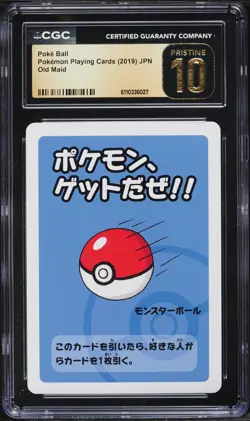 2019 Pokemon Japanese Playing Cards Old Maid Poke Ball CGC 10 PRISTINE - Image 1