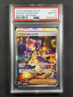 Pokemon Cards TCG PSA 10 GEM MT Acerola's Mischief M1S SAR Jpn 2025 090/063 - Image 1