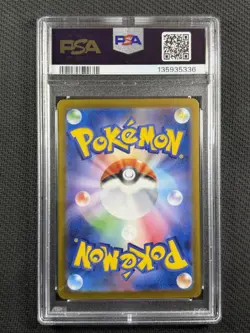 Pokemon Cards TCG PSA 10 GEM MT Acerola's Mischief M1S SAR Jpn 2025 090/063 - Image 2