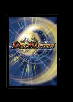 Dark Raven, Shadow of Grief M11/Y1 Duel Masters Card 2004 Wizards of the Coast - Image 2