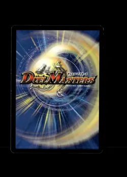 Gigastand Chimera M10/Y1 Duel Masters Card Wizards of the Coast 2004 - Image 2