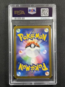 Pokemon Cards TCG PSA 10 Gem Mt Slowbro Master Ball Rev Holo Jpn SV2a 080/165 - Image 2