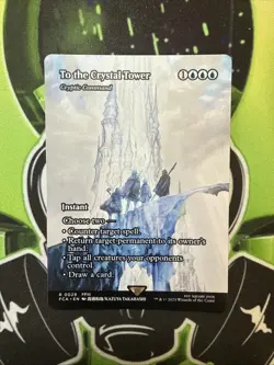 MTG Final Fantasy - To the Crystal Tower - (Borderless)- 0029 NM - Image 1