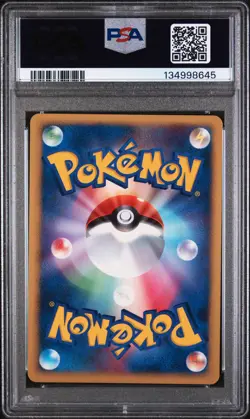 2007 POKEMON JPN 10TH MOVIE COMMEMORATION PROMO STRIKING BACK MEWTWO-HOLO PSA 9 - Image 2