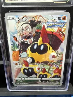 Pokemon TCG Falinks Holo Rare 2021 Japanese VMAX 204/184 CGCPristine 10🔥 - Image 2