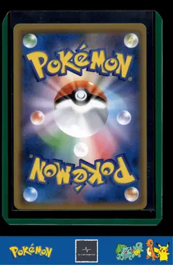 🪙 2018 Japanese Pokemon sm8b Ultra Shiny GX 185/150 Zorua - Image 2