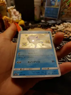 2018 Japanese Pokemon sm8b Ultra Shiny GX 168/150 Alolan Vulpix - Image 2