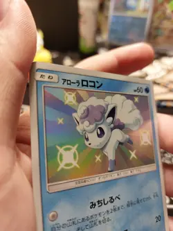 2018 Japanese Pokemon sm8b Ultra Shiny GX 168/150 Alolan Vulpix - Image 4