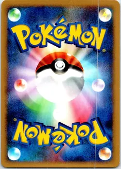 SENTRET DPBP#192 JAPANESE DIALGA LV.X DECK DP3 LP - Image 2