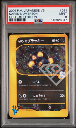 Pokemon Card Karen's Umbreon 091/141 Holo - Pokemon VS PSA 9 Japanese - Image 1