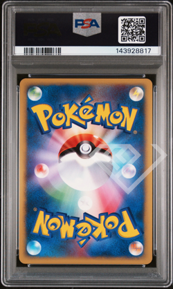 Pokemon Card Karen's Umbreon 091/141 Holo - Pokemon VS PSA 9 Japanese - Image 2