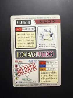 Pokemon Card Snorlax 143 Bandai Carddass 1997 Japanese LP - Image 2