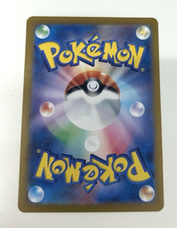Okidogi 110/101 Sv6: Transformation Mask Holo Japanese Pokemon Card - Image 2