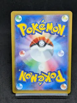 Pikachu ex RR 044/193 M2a MEGA Dream ex 2025 Pokemon Card Japanese NM MEGA - Image 2