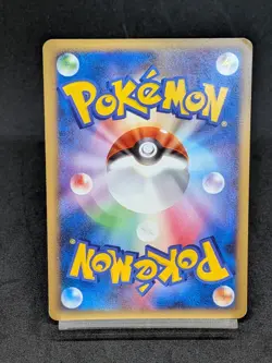 Arceus Movie Promo 041/DP-P Daimond & Pearl Black Star Promo Japanese Pokemon - Image 2
