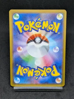 Espurr AR 087/080 M3 Perfect Order Nihil Zero - Pokemon Card Japanese - Image 2