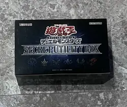 Konami YU-GI-OH OCG DUEL MONSTERS SECRET UTILITY BOX Sealed - Image 1