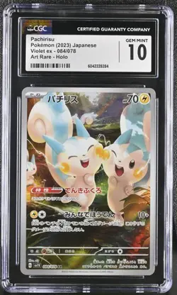 ✨✨ CGC 10 Pachirisu 084/078 AR Violet ex sv1V Japanese Pokemon Card - Image 1