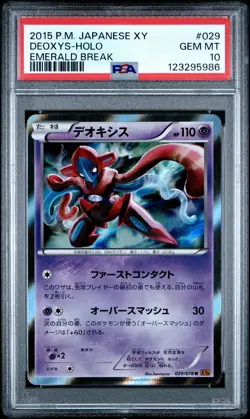PSA 10 - Deoxys Holo 029/078 XY6 Emerald Break Unlimited - Pokemon - Image 1