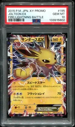 PSA 10 Jolteon EX 195/XY-P Holo Fire/Lightning XY Promo Japanese Pokemon 2015 - Image 1