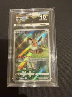 Pokemon TCG Eevee 0115/15 Special Art Chinese Gem Pack Vol 2 Ace 10 - Image 1