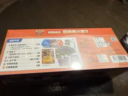 Pokemon TCG T-Chinese MEGA Charizard Y Special Set Mega Evolution Sealed Box New - Image 5