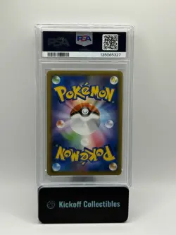 2019 POKEMON JAPANESE SUN & MOON DREAM LEAGUE 052 FULL ART/PIPLUP PSA 10 DAWN - Image 2