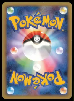 MUNCHLAX 069/090 PT2 BONDS END OF TIME POKEMON JAPANESE COMMON - Image 3