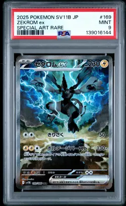 2025 POKEMON JPN SV11B-BLACK BOLT SPECIAL ART RARE #169 ZEKROM EX PSA 9 - Image 1