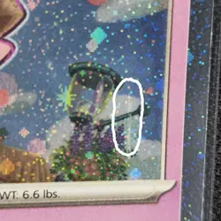 Cleffa - SVP095 - Cosmos Holo - Black Star Promo - Pokemon Card - LP - Image 2