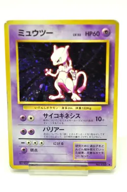 Pokemon Card TCG Mewtwo No.150 Holo Rare Old Back Base Set 1996 Japanese MP - Image 1
