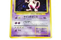 Pokemon Card TCG Mewtwo No.150 Holo Rare Old Back Base Set 1996 Japanese MP - Image 3