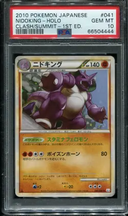 PSA 10 GEM MINT NIDOKING 041/080 1ST ED. HOLO 2010 POKEMON CARD JAPANESE - Image 1