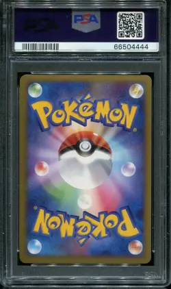 PSA 10 GEM MINT NIDOKING 041/080 1ST ED. HOLO 2010 POKEMON CARD JAPANESE - Image 2
