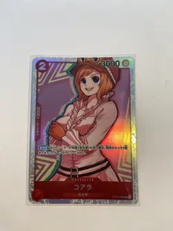 Koala OP05-006 SR Super Rare One Piece Card Game Japanese - Image 1