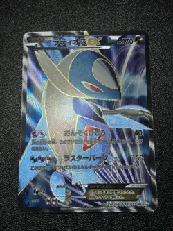 [US Duty Inc] Latios EX 054/051 2012 SR 1st Ed Japanese Pokemon Card - Image 1