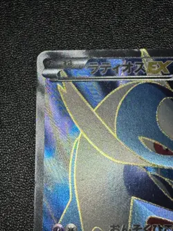 [US Duty Inc] Latios EX 054/051 2012 SR 1st Ed Japanese Pokemon Card - Image 2