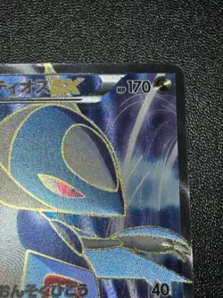 [US Duty Inc] Latios EX 054/051 2012 SR 1st Ed Japanese Pokemon Card - Image 3